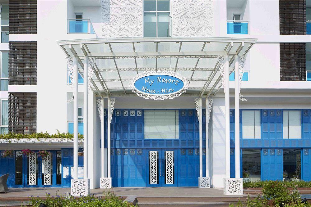 My Resort Hua Hin B111 Exterior photo